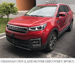 CHANGAN CS55 LAND ROVER DISCOVERY SPORT